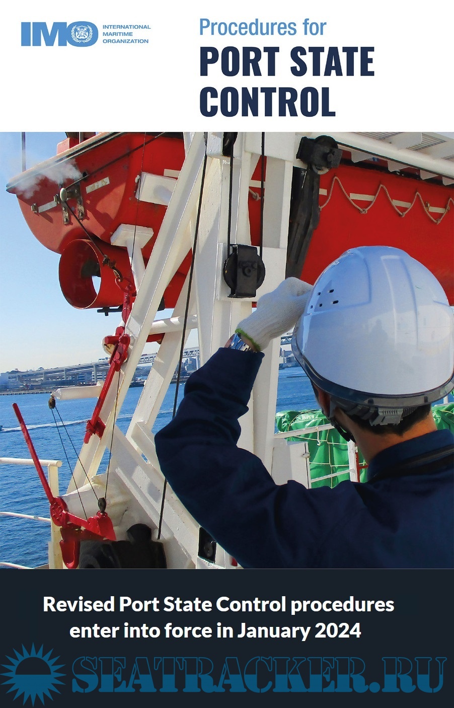 Procedures for Port State Control 2026 - NEW EDITION DUE LATE MAY 2026/ PRE ORDERS ONLY