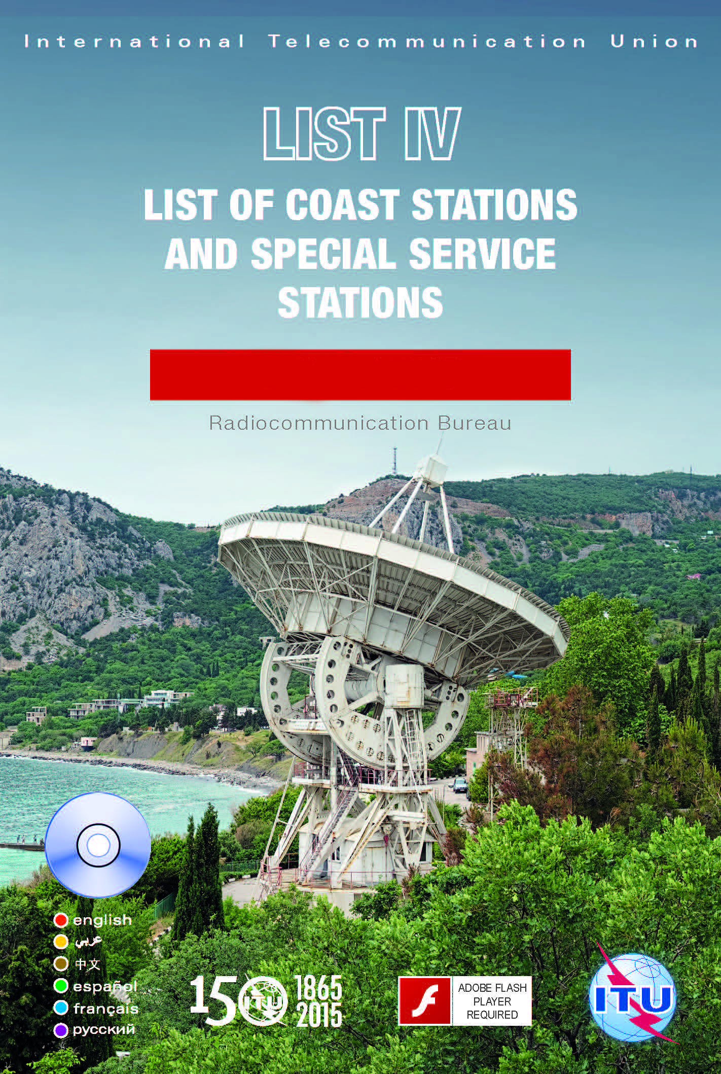 list of ship stations and maritime mobile service identity assignments